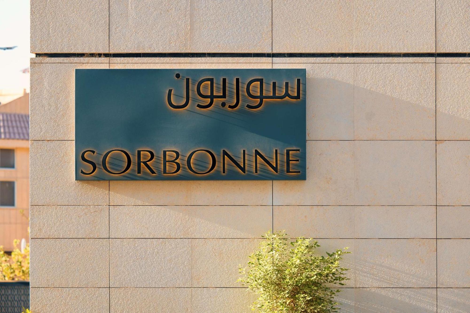 Mansard Riyadh, A Radisson Collection Hotel ภายนอก รูปภาพ Sorbonne University in Qatar